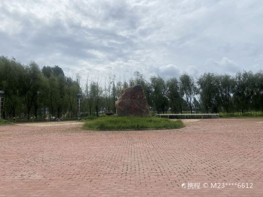 湿地公园