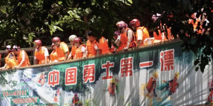 中國勇士第一漂