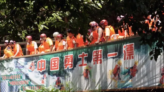 中國勇士第一漂