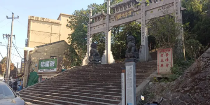 台州陳安寶烈士陵園