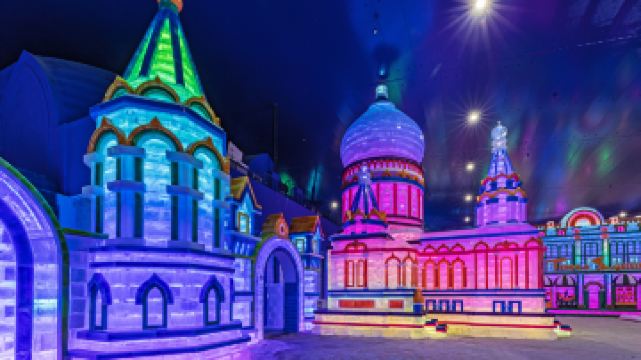 哈爾濱冰雪大世界夢幻冰雪館