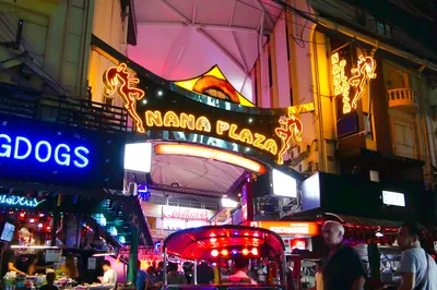 那那夜间娱乐城