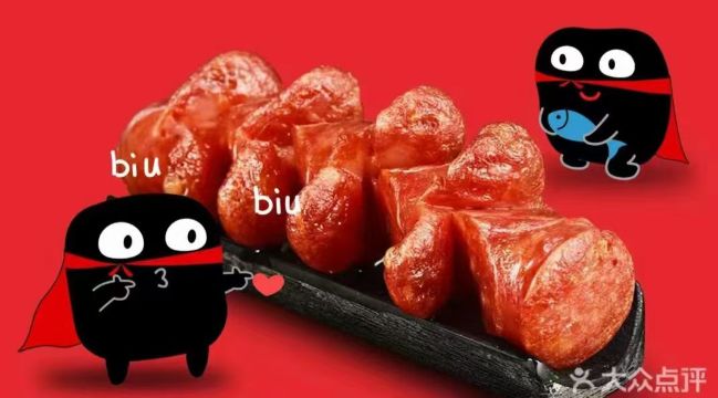 黑色经典.长沙臭豆腐(太和路店)