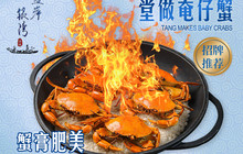 蓝岸银湾传统顺德菜(渔人码头店)餐厅图片