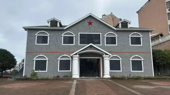 四川紅軍第二路游擊隊革命歷史展廳