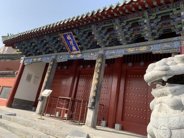 城隍庙·百年白榆树旅行图片 1