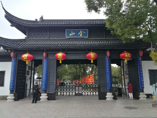 江苏镇江金山寺游记