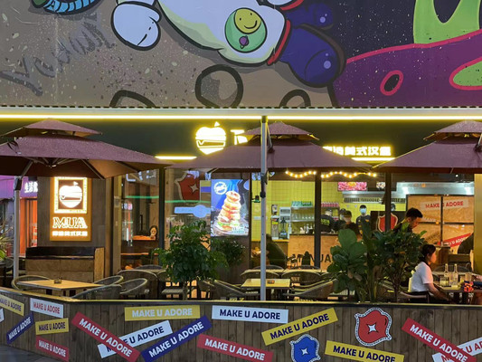 MUA美式手工汉堡厦门首店，在潮玩地带满足肉食控的所有幻想