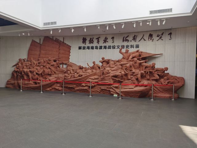 临高角地理标志旅行图片 2