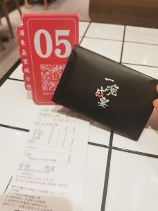 肥汁米蘭香港米线(浦东嘉里城店)-上海-eastplay