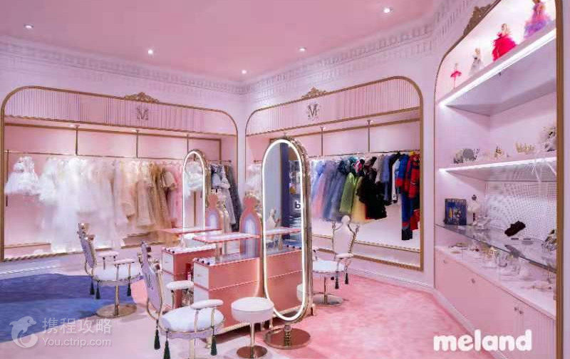 廈門Meland （集美世茂店）