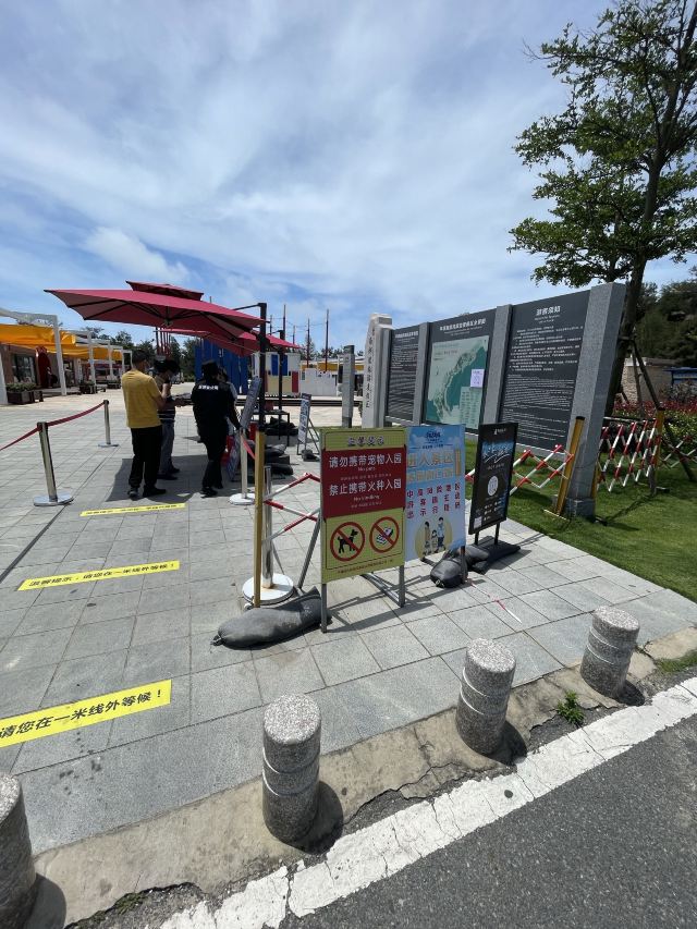 平潭国际旅游岛·坛南湾旅行图片 1