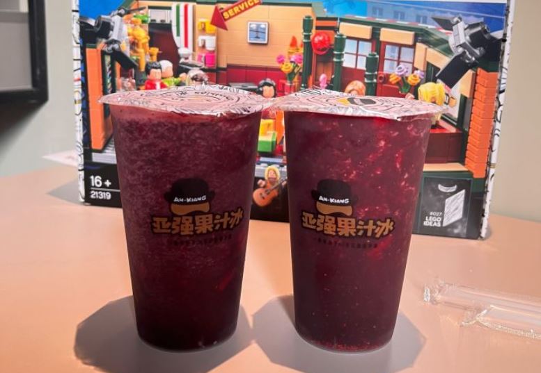 亚强果汁冰(中山路总店)