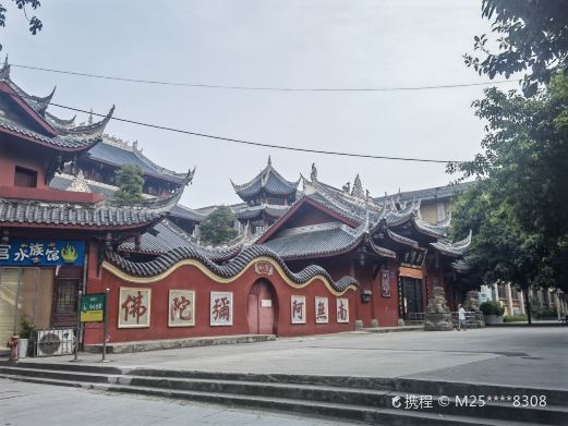 永祚寺