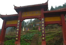 秦良玉陵园景点图片