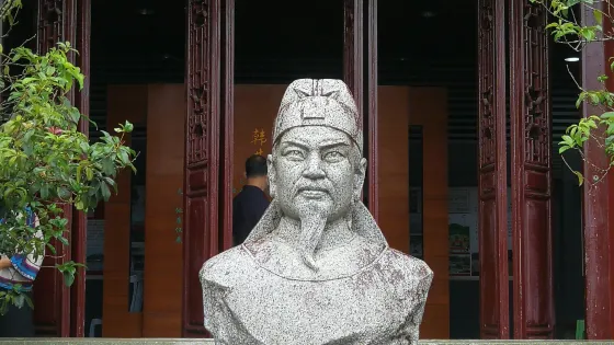 韓愈紀念館