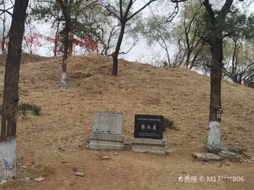 张良坟