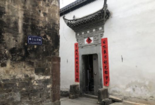 斗山街景点图片
