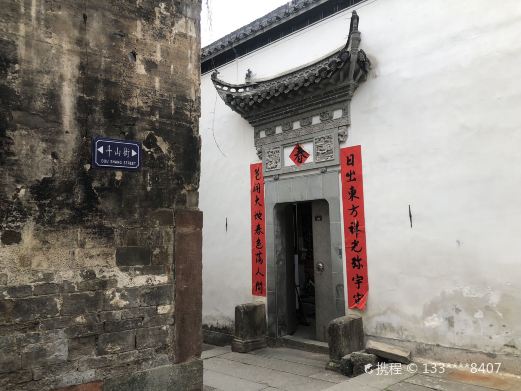斗山街
