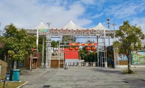 海南莲花山文化景区