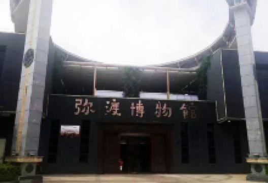 弥渡博物馆景点图片