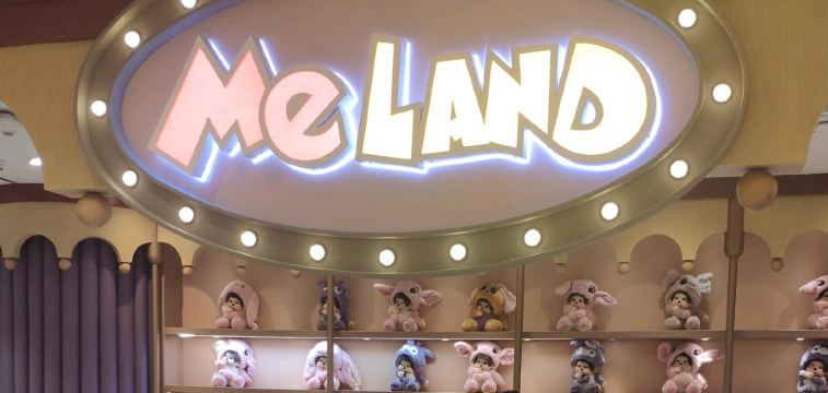 MELAND CLUB(长春摩天活力城店)