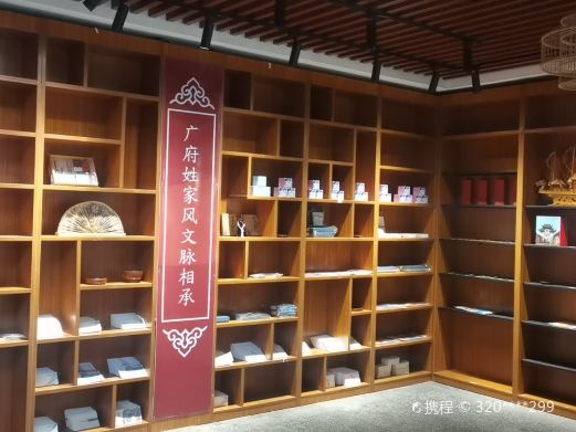 珠玑巷博物馆