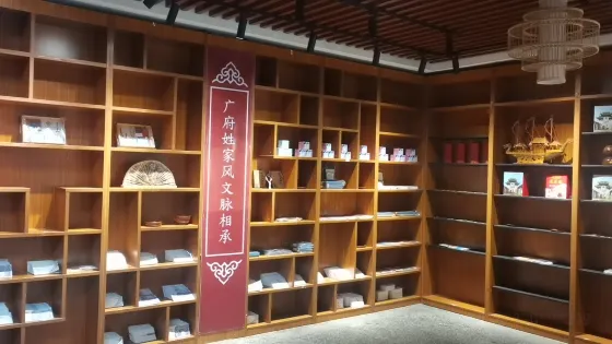 珠璣巷博物館