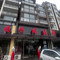 鸿福饼城海鲜楼(海逸半岛店)