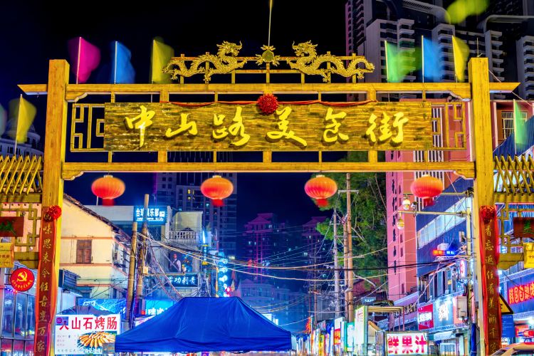 Chaoyang Square/Zhongshan Road (Urban center, shopping and cuisine variety)