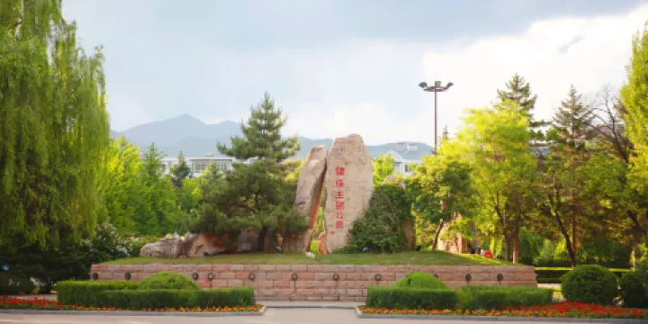 高句麗遺址公園