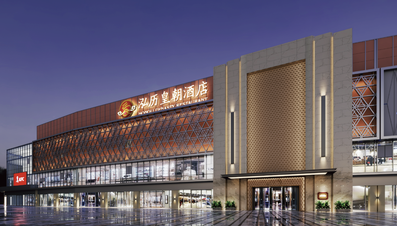 泓历皇朝酒店(东港店)