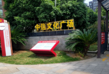 天心区中信广场购物图片