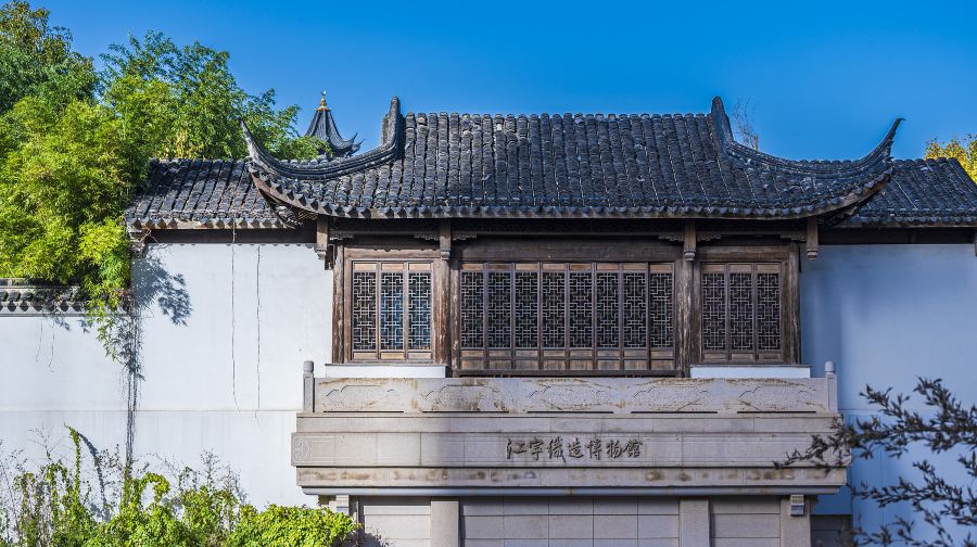 江宁织造博物馆