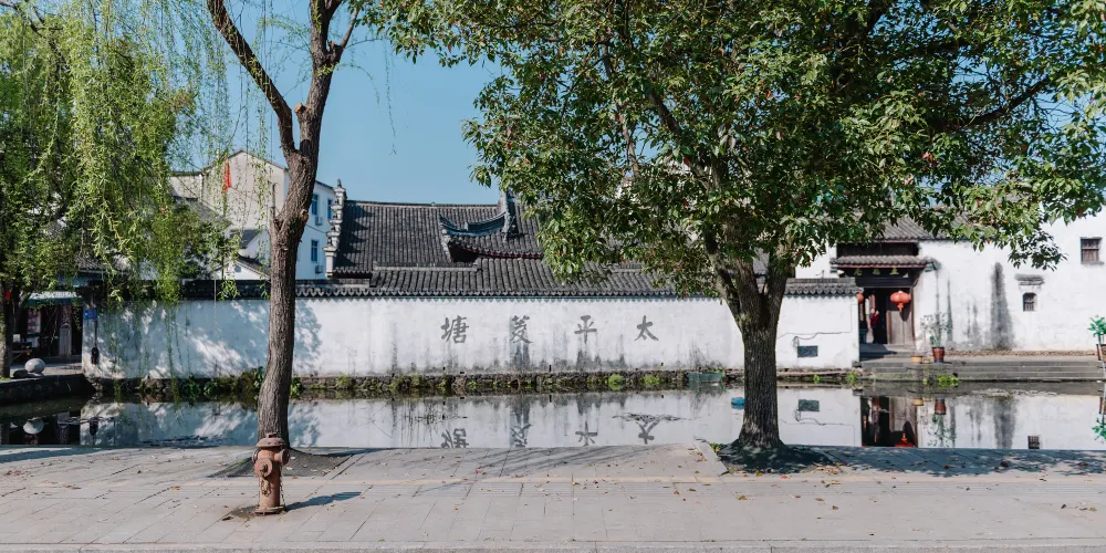 永安旅遊