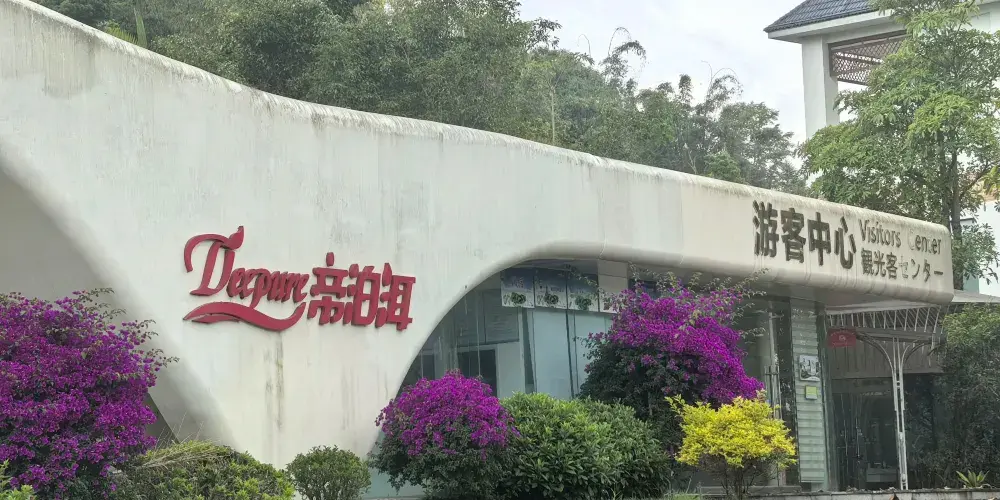 永安旅遊