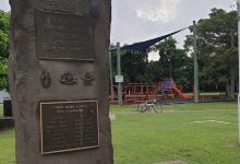 Power Memorial Park景点图片