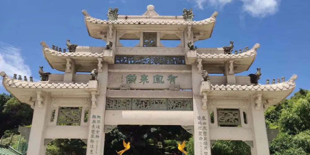 永安旅遊