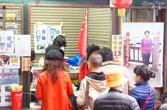 日月潭阿婆茶叶蛋