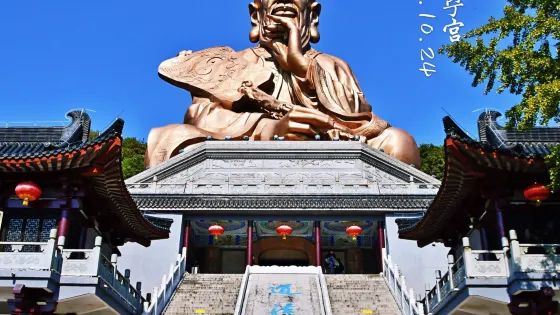 元符萬寧宮