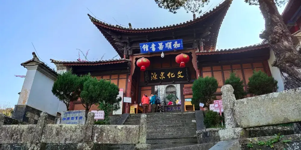 永安旅遊