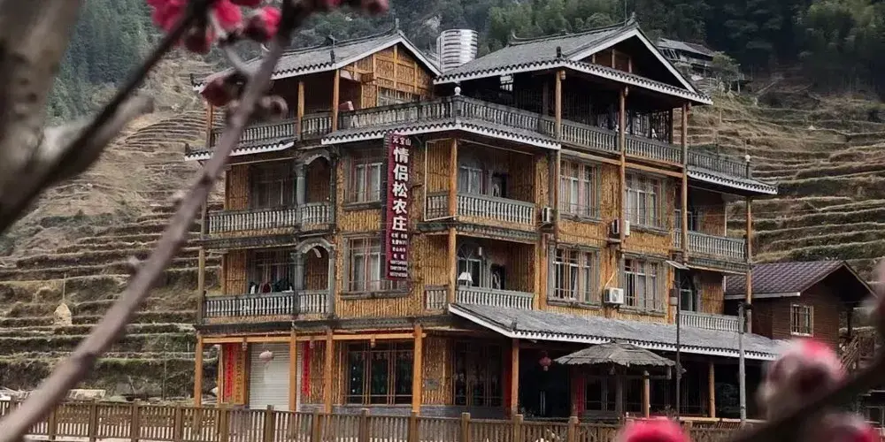 永安旅遊