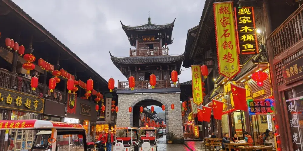 永安旅遊