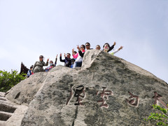 桐柏游记图片] 桐柏山一日游