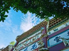 毛氏宗祠-韶山-阿饎