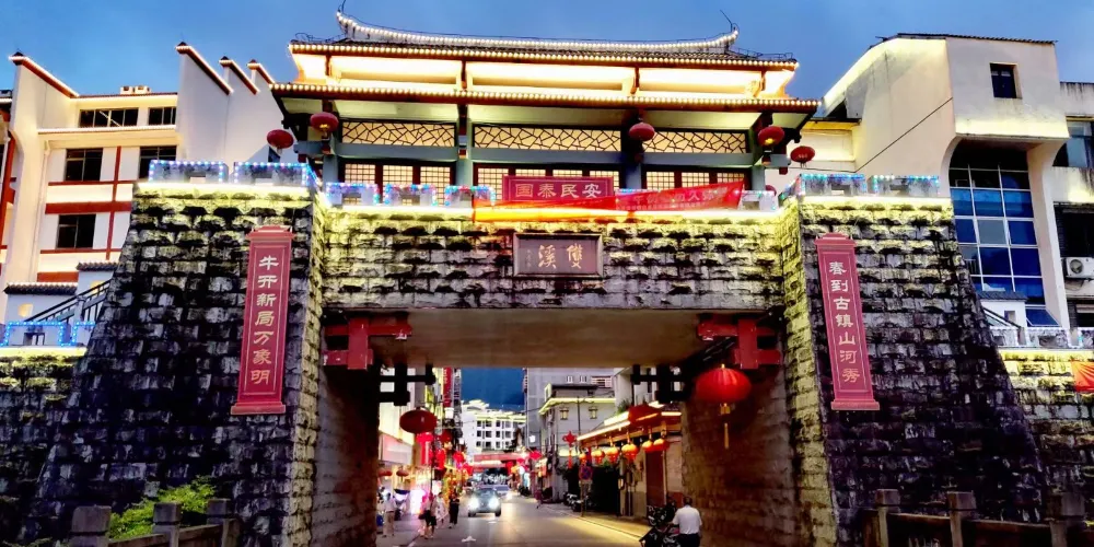 永安旅遊