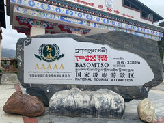 拉萨游记图片] #驭见不凡#此生必驾G318——拉萨