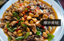 金华土菜馆(焦武线店)餐厅图片