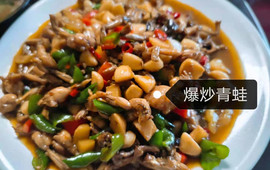 金华土菜馆(焦武线店)