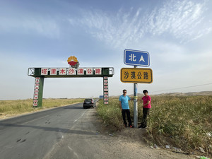 轮台游记图文-2021北京自驾新疆：沙漠公路